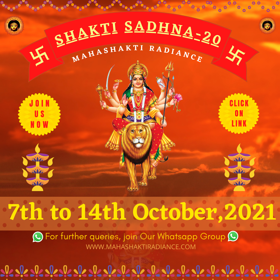 ? SHAKTI SADHNA-20 ?
